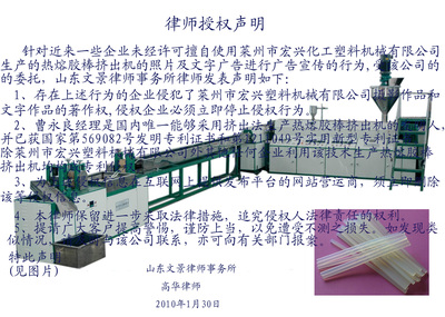 SJB-100Extruding Hot Melt Adhesive Stick Production Line