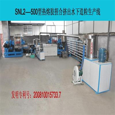 SNL2-500 Kneading Underwater Granulating production line
